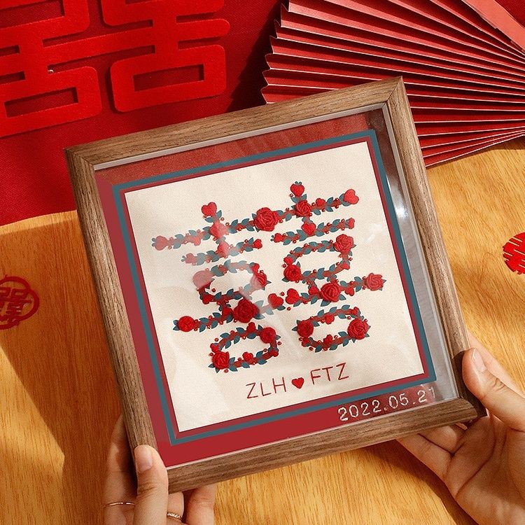 中式喜字图十字绣结婚2023新缝纫DIY材料套装