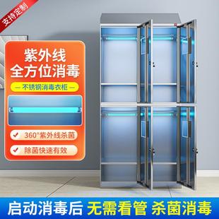 3CZBXGGYG04不锈钢员工顶衣食品厂无斜尘净化无柜菌车间多门更消