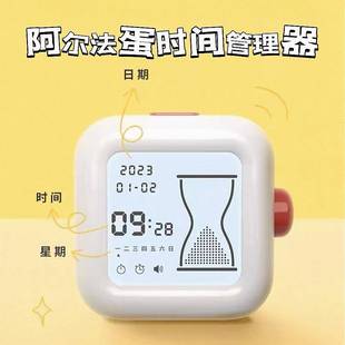 学□时间管理儿童器学生习时器965提醒闹钟定时自计律