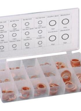 160垫CS紫装铜油封垫片P盒UHX紫铜垫片密封垫圈铜片平垫圈套装