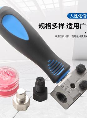 具扩口器刹车线油管空调扩孔蘑菇头管工制动管蘑72821菇头4.57mm