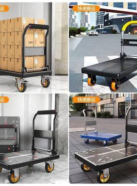 推车拉货DBA拖车折叠轻便携手小拉车搬运手平板家车用取快递推车