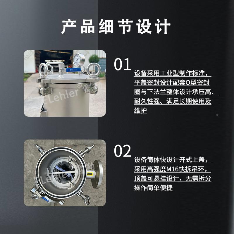 龟背袋式滤器颗粒浮Lehler--物去4除厂家直过供30不锈钢布袋过滤