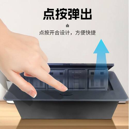 按弹英标桌面嵌入式插座多功能线盒阻尼缓冲静音办公桌USB快充电