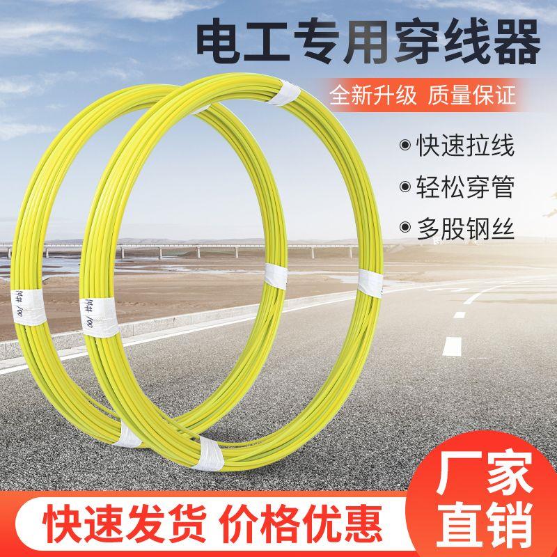 电工穿线器穿管器通信光缆引线器管道线缆拉线神器室外网线拽线器