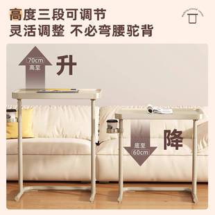 床边桌茶几沙边发边几带轮222升折叠降床头学桌生看书学习桌面升