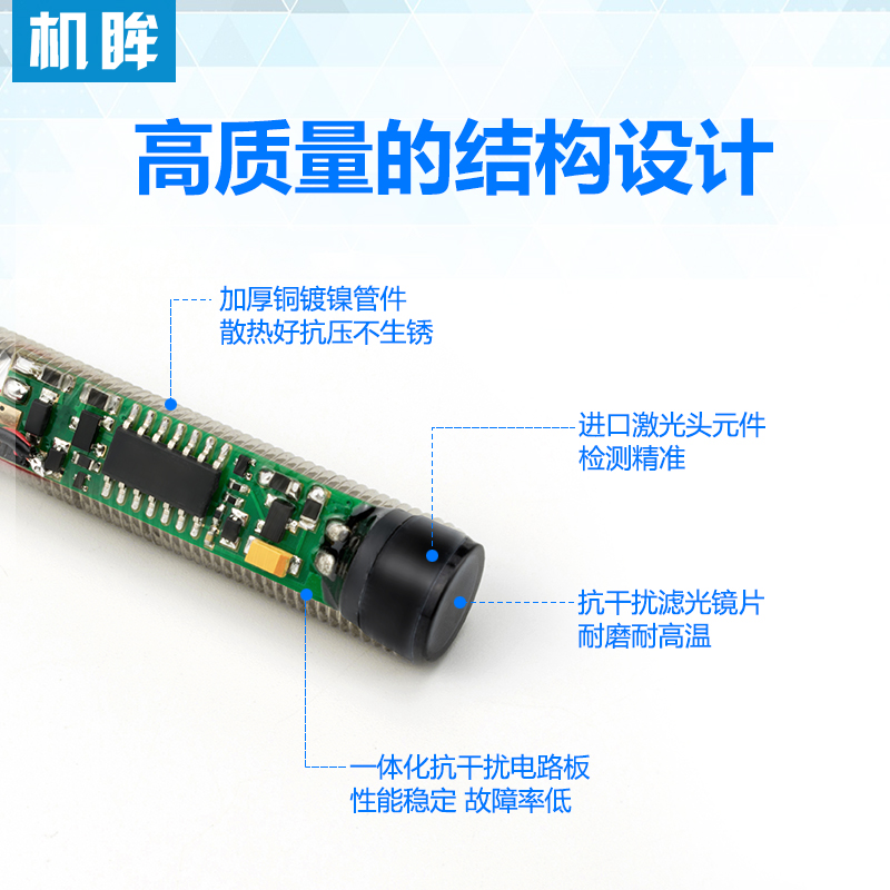 M12光电开关g漫反射传感器探头FTD-12NO不可见红外光感应器开关24