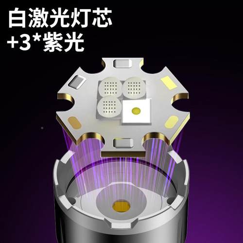 白双光源手检电筒395蔬菜衣服单荧SX45-1紫床光剂测电筒紫照蝎子