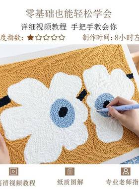 戳材戳绣手工IY花开HVQ木框装饰画新手白零小基础戳戳乐料包D自制