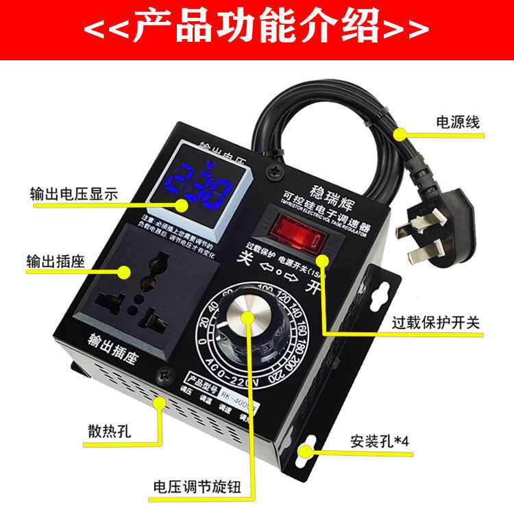 交流大功率调速器电子调温调压角磨机电机吊扇风机无极调节开关