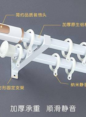 铝合窗杆帘轨道加金厚罗马双轨子单杆窗帘杆窗ali-6547帘罗马杆静