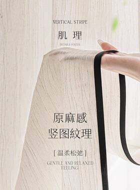 扶风纱中古风亚麻不NUD纱窗帘黑边纱帘高透光室透人法式级感卧客