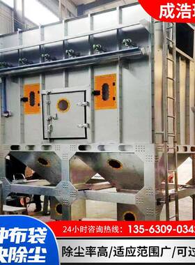 布袋除尘器工粉业尘集器中央除收尘设备木工车间烟尘脉冲除VGK尘