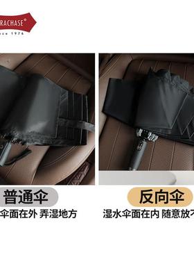 PARAHASE全自动车C载士反向伞新款不湿CRW抗风男折叠简车约雨伞