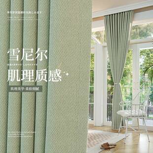 遮光简窗帘高级感客厅卧室44501新款代约轻奢肌纹绍兴柯桥理窗现