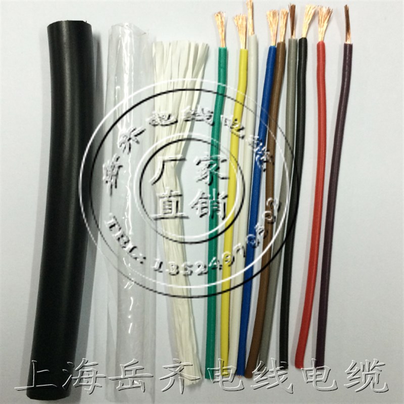 九芯护套线RVV9*0.2/0.3/0.5/0C.75/1.0/1.5/2.5平方电源信号线
