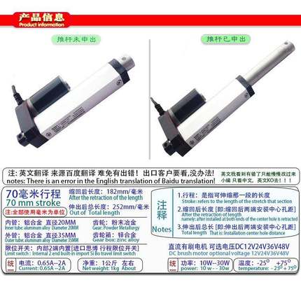 电972动推杆大推直线电机12v24v36V15力0MM型电动伸缩杆升降微杆