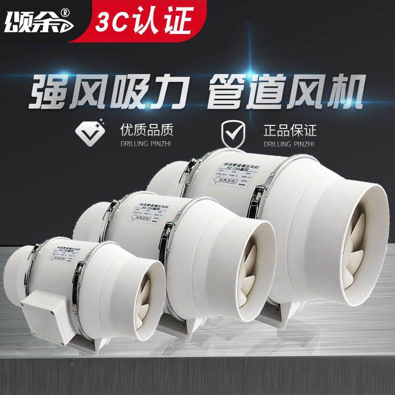 家用抽管道风机厨房烟风机卫生间3/4/6/8/换排气扇气油工业排风扇,基础建材,脚轮/万向轮,淘宝优惠券,粉丝福利购,淘宝优惠卷