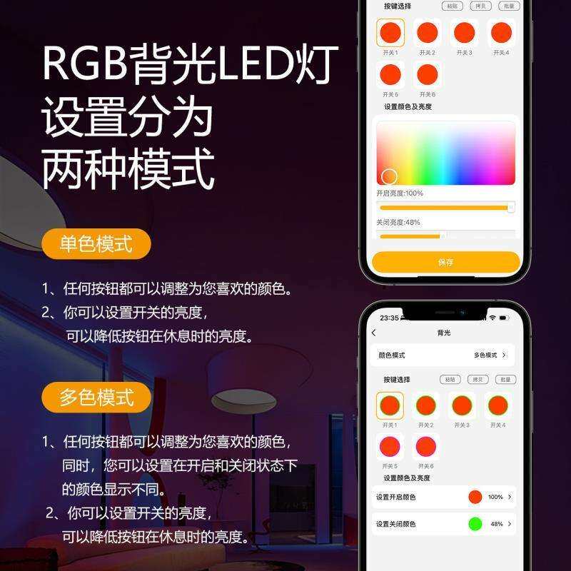 英式插座13A智能WiFi Zigbee智能插座面板 带开关146型插座