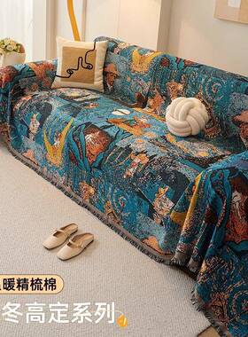新款轻奢沙发四盖布防猫抓通季用沙发沙F985HSSM巾全包套罩防滑发