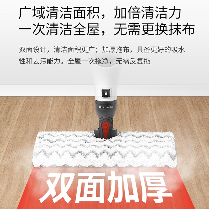 蒸汽拖把 家用厨房清洁擦地拖地清C洁机 高温蒸汽除菌 P3Air