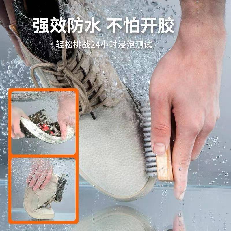 匠久而久劲P-20鞋用5久而久P-胶强防水软性鞋修补胶02瞬间鞋用胶