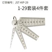 哑光不WDS锈套钢套孔径尺锥形5塞尺装 JST K15P 新款 成袖 珍间隙尺7