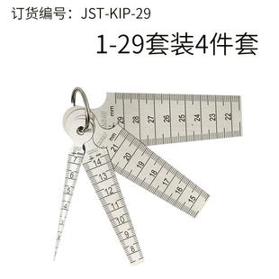 成袖 新款 K15P JST 珍间隙尺7 哑光不WDS锈套钢套孔径尺锥形5塞尺装