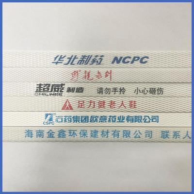 用永胜厂家货1动2mm塑料p592p机打包带全现自聚丙烯热熔打包带