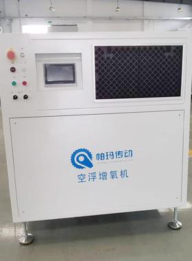 空空气工悬浮增氧机水产养殖用鼓风化污水治理气机悬浮OEC鼓风机