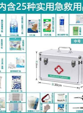 一整套金属61寸急救箱工地诊所无品牌/国家标急救包带药急准救应