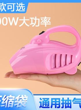 6收00WSJJ泵通用电泵压缩袋抽气机纳真空收袋抽气大吸力衣物棉被