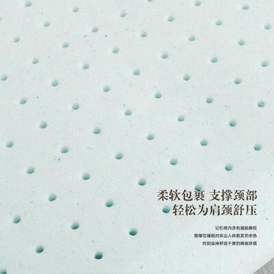 酒店同款RMSF2023--90深眠枕头慢回弹颈记枕忆颈椎专睡用单人护枕