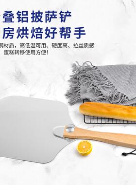 折可拆卸木披柄披萨铲叠披工具转移1FWKT15262寸萨铲烘焙工具蛋糕