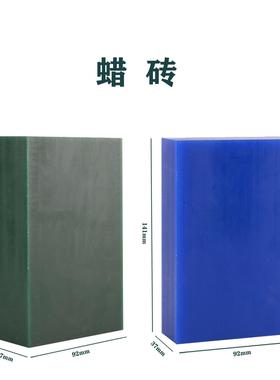 首饰雕蜡盒蜡片绿刻蜡蓝682蜡ferri饰s首雕刻蜡砖首装饰蜡模制模