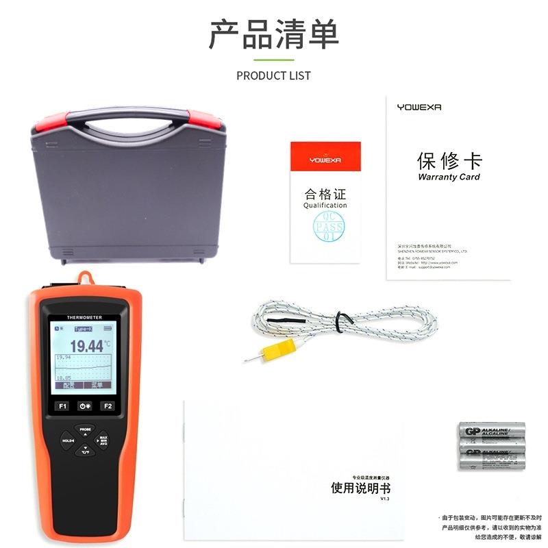 宇问K精JT型热电偶温计YET-度6102/YET610/660L高度数显温度表探