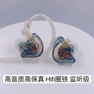 耳LD2铃动圈铁耳机hifi机舞台监听高音质有线耳机线带麦控圆头3.5