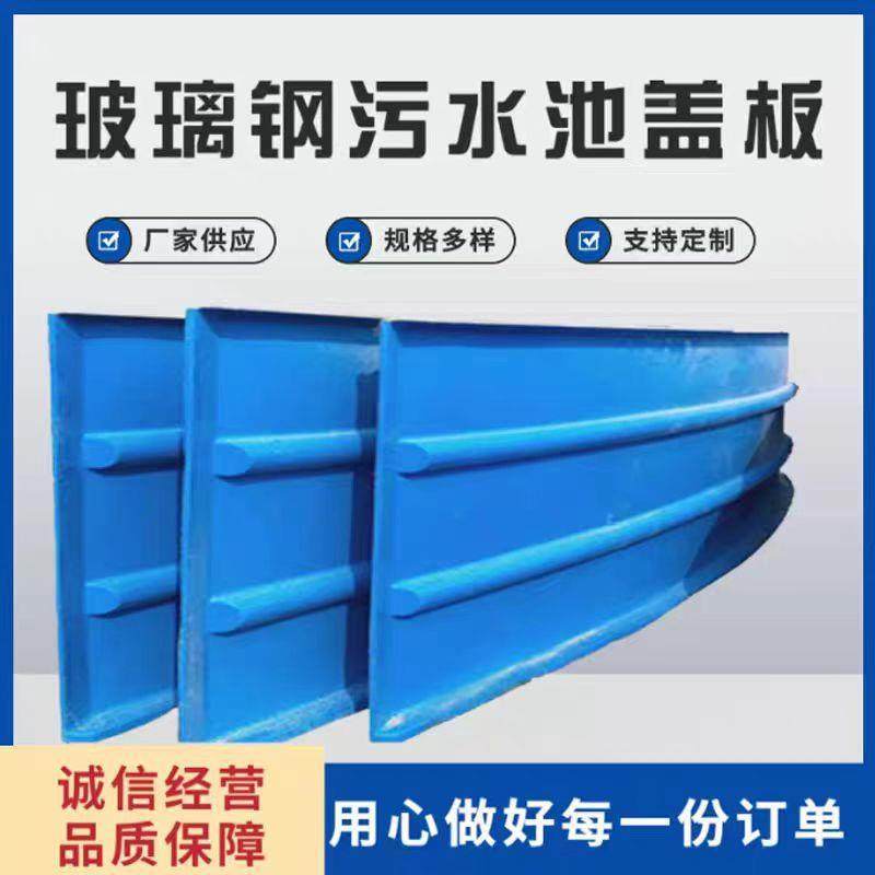玻璃CGQ钢污水池盖板拱盖板厌池集气氧密封形罩形盖板蓄水池弧集,基础建材,排水沟槽/盖板,淘宝优惠券,粉丝福利购,淘宝优惠卷