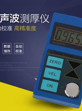 北京时代超T波ESK测厚仪TT130钢声板塑钢管塑胶管壁T110料金属测