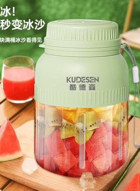 便携式榨机32叶130汁0桶毫升榨汁多功能碎冰75303大容量刀家用榨