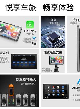 7英寸mp5播器便携车式载显示F7-5原有线转无放线车机互联c屏arpla