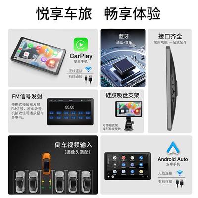 7英寸mp5播器便携车式载显示F7-5原有线转无放线车机互联c屏arpla