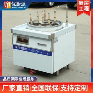 554优派多功能双桶双煮面商用电磁卤麻肉煲汤炉汤头粉厨炉辣烫冒