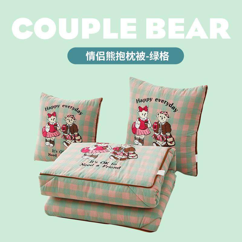 全棉格子熊抱枕被GB-2024两用枕车被全棉二合一沙发叠汽抱内可折,居家布艺,抱枕被,淘宝优惠券,粉丝福利购,淘宝优惠卷