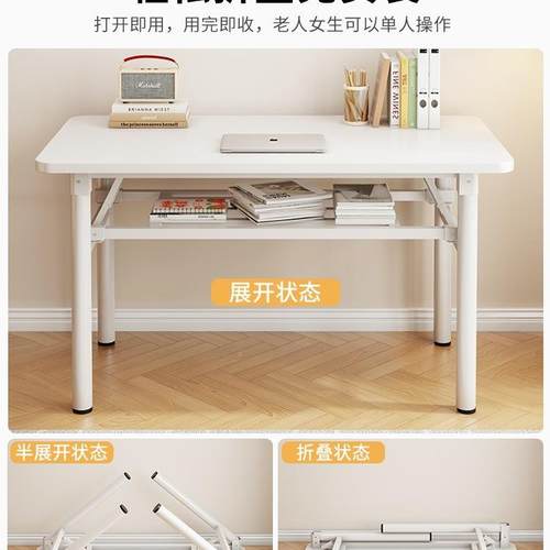 可折脑桌台叠式BJT室家用办公卧学习小户型书桌电子简易长方形出