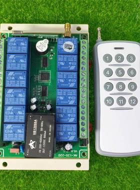 3灰边无线遥12V24V6V48V110V220V80V十二路接12-48V/8控收3控制器