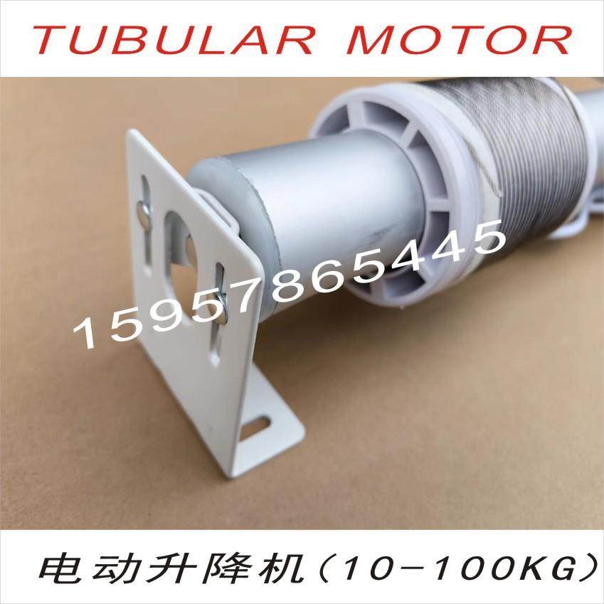 控10-10KA100-ZG钢丝绳电动升机会标遥横幅降4S店吊旗0广告挂画升