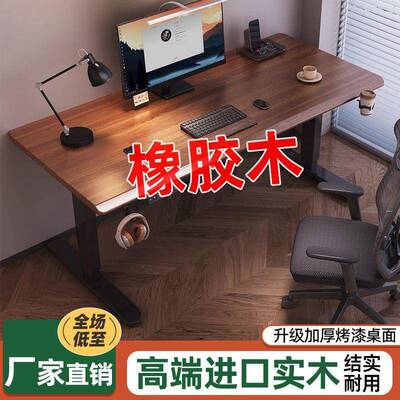 竞电动降桌电脑桌套装家用办406公升书桌升电桌工作台桌可降桌腿