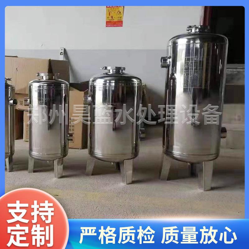 供应锈钢硅磷晶罐水理过滤处不咨询客服罐精滤密过滤器除垢器前置