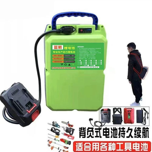 21V割草机锂电锤电钻角磨机电动扳手电锯通用背负式大容量锂电池